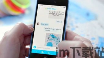 skype全球通多设备使用,拓展商务版图(图3) skype全球通多设备使用,拓展商务版图(图3)