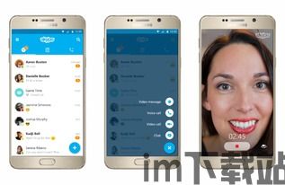 skype上消息已读,提升沟通效率的便捷工具(图2) skype上消息已读,提升沟通效率的便捷工具(图2)