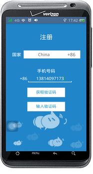 skype电话如何激活,Windows系统激活的便捷途径(图3) skype电话如何激活,Windows系统激活的便捷途径(图3)