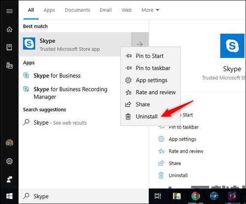 skype可以双开 的版本,轻松实现多账号并行使用(图1) skype可以双开 的版本,轻松实现多账号并行使用(图1)