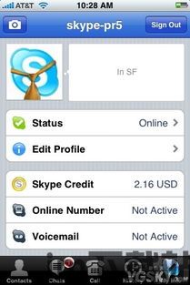 skype点数可以退吗,微软终止服务未提供余额退还方案”(图2) skype点数可以退吗,微软终止服务未提供余额退还方案”(图2)