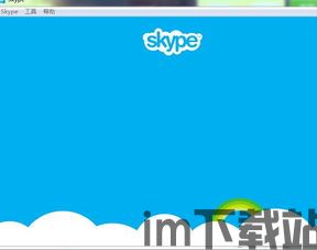 skype打开没有进程,轻松恢复通讯功能(图2) skype打开没有进程,轻松恢复通讯功能(图2)