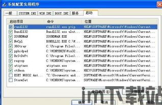 skype打开没有进程,轻松恢复通讯功能(图3) skype打开没有进程,轻松恢复通讯功能(图3)