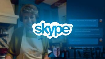 skype法语面签,轻松应对在线留学签证面试(图2) skype法语面签,轻松应对在线留学签证面试(图2)
