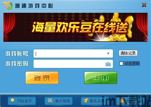 oppo游戏中心安装最新版 (图1) oppo游戏中心安装最新版 (图1)