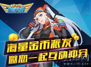 我的之一万次恋爱免广告版 (图1) 我的之一万次恋爱免广告版 (图1)