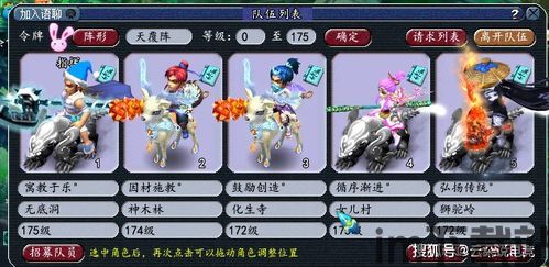 我的之一万次恋爱免广告版 (图3) 我的之一万次恋爱免广告版 (图3)