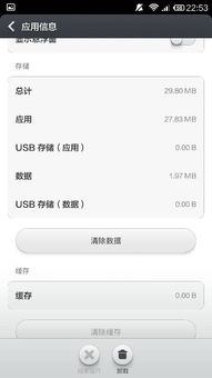 电是怎么形成的游戏 (图3) 电是怎么形成的游戏 (图3)