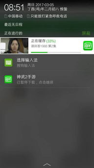 电是怎么形成的游戏 (图1) 电是怎么形成的游戏 (图1)