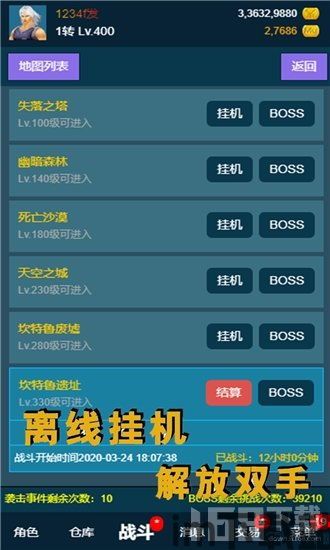 这是什么梗小游戏手机版2024下载安装官方版 (图3) 这是什么梗小游戏手机版2024下载安装官方版 (图3)