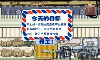 寿司吧寿司 *** (图3) 寿司吧寿司 *** (图3)