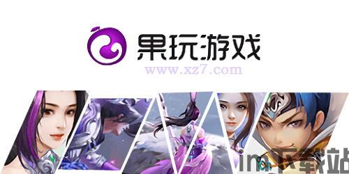 杉果游戏盒子 (图3) 杉果游戏盒子 (图3)
