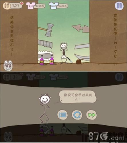 史上最坑爹的游戏16 (图1) 史上最坑爹的游戏16 (图1)