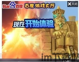 爱吾游戏盒官方版网站下载 (图2) 爱吾游戏盒官方版网站下载 (图2)