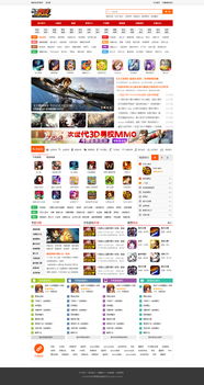 爱吾游戏盒官方版网站下载 (图3) 爱吾游戏盒官方版网站下载 (图3)