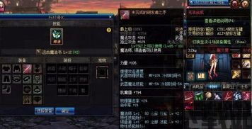 粉末游戏不用登录版 (图3) 粉末游戏不用登录版 (图3)