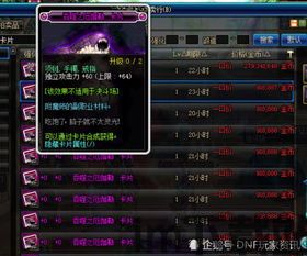 粉末游戏不用登录版 (图2) 粉末游戏不用登录版 (图2)