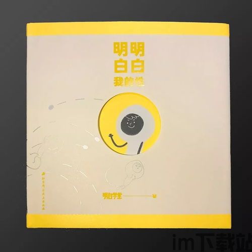 荧的惩罚游戏 (图1) 荧的惩罚游戏 (图1)