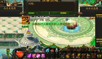 荧的惩罚游戏 (图2) 荧的惩罚游戏 (图2)