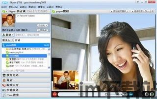 skype课程,互动学习新体验(图1) skype课程,互动学习新体验(图1)