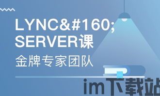 skype课程,互动学习新体验(图3) skype课程,互动学习新体验(图3)