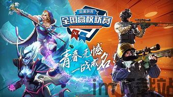 大厂dota2比赛,大厂DOTA2赛事巅峰对决(图2) 大厂dota2比赛,大厂DOTA2赛事巅峰对决(图2)