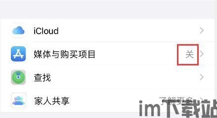 skype苹果8手机怎么下载,苹果8手机Skype下载指南(图2) skype苹果8手机怎么下载,苹果8手机Skype下载指南(图2)