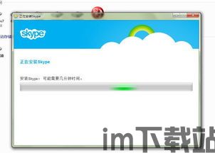 skype欧洲总部客服,服务品质与客户体验的完美融合(图1) skype欧洲总部客服,服务品质与客户体验的完美融合(图1)