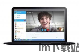 skype欧洲总部客服,服务品质与客户体验的完美融合(图2) skype欧洲总部客服,服务品质与客户体验的完美融合(图2)