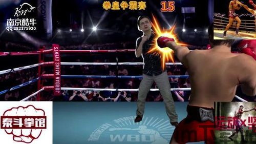 商场高手 (图2) 商场高手 (图2)