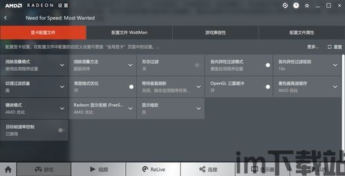 什么什么里奥冒险 (图2) 什么什么里奥冒险 (图2)