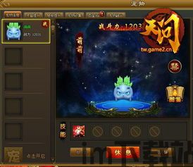 3分钟的悬念 (图1) 3分钟的悬念 (图1)