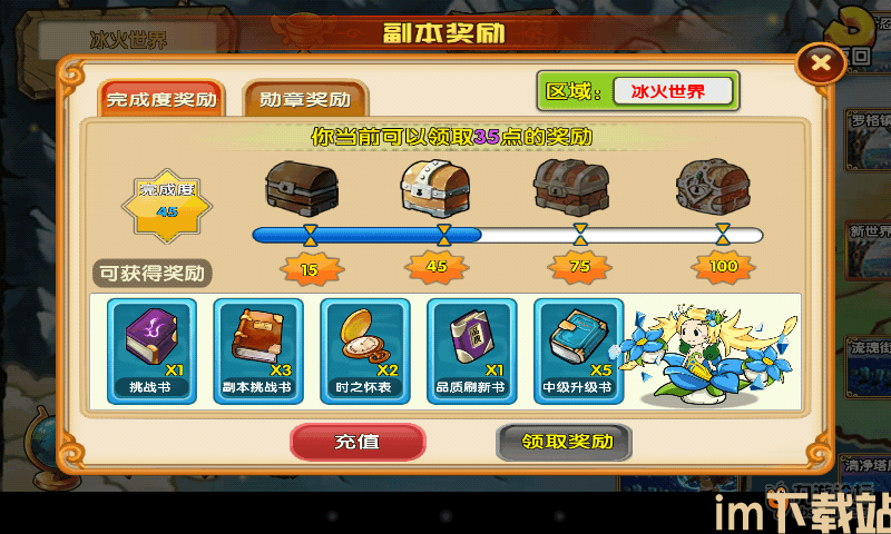 ogm游戏盒子官网版下载 (图3) ogm游戏盒子官网版下载 (图3)