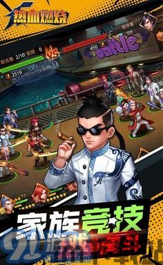 十八游戏盒最新版本 (图2) 十八游戏盒最新版本 (图2)