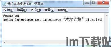 一键 *** 测速大师 (图1) 一键 *** 测速大师 (图1)