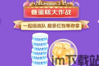 开个蛋糕店游戏中文版下地址 (图2) 开个蛋糕店游戏中文版下地址 (图2)