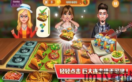刮板大师游戏官方版最新2024下载v1.0.0 (图2) 刮板大师游戏官方版最新2024下载v1.0.0 (图2)