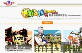 乐逗游戏平台手机版正版2024最新下载 (图3) 乐逗游戏平台手机版正版2024最新下载 (图3)
