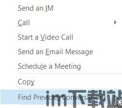 skype打过去的地址,探索Skype通话地址背后的奇妙世界(图3) skype打过去的地址,探索Skype通话地址背后的奇妙世界(图3)