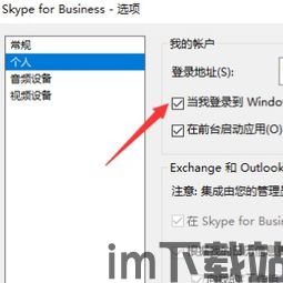 skype禁言,微软宣布关闭全球知名即时通讯工具”(图3) skype禁言,微软宣布关闭全球知名即时通讯工具”(图3)