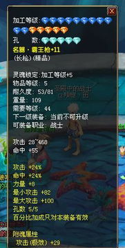 qq自由幻想黄金礼包,畅享游戏新境界(图3) qq自由幻想黄金礼包,畅享游戏新境界(图3)