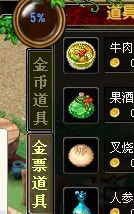 qq自由幻想黄金礼包,畅享游戏新境界(图2) qq自由幻想黄金礼包,畅享游戏新境界(图2)