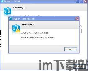 skype双方都收不到,Skype双方均无法接收消息的问题排查与解决指南(图3) skype双方都收不到,Skype双方均无法接收消息的问题排查与解决指南(图3)
