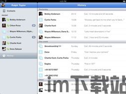 skype面试用ipad好吗,iPad作为面试设备的优劣分析(图1) skype面试用ipad好吗,iPad作为面试设备的优劣分析(图1)