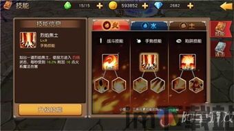 ,并学习各种技能来提升自己的能力。游戏中还有着各种武器和装备,玩家可以通过游戏,武器装备解析与技能提升全解析(图2) ,并学习各种技能来提升自己的能力。游戏中还有着各种武器和装备,玩家可以通过游戏,武器装备解析与技能提升全解析(图2)
