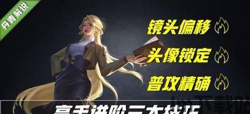 帅气游戏头像 (图2) 帅气游戏头像 (图2)