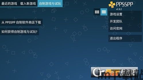 绝对才能生存RPG(AbsoluteTalentSurvivalRPG) (图3)