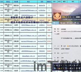 神仙代售游戏交易平台 (图2) 神仙代售游戏交易平台 (图2)