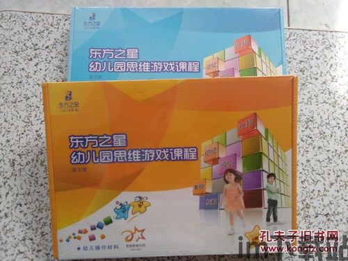 急速思维扫雷游戏官方版最新版2024安卓手机版下载 (图1) 急速思维扫雷游戏官方版最新版2024安卓手机版下载 (图1)