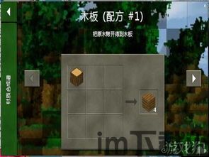 捡木板过河 (图1) 捡木板过河 (图1)